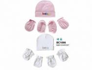 Baby Cover Set